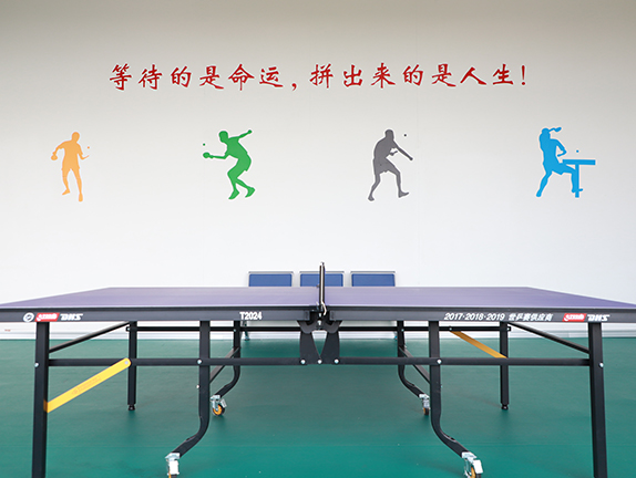 学校环境