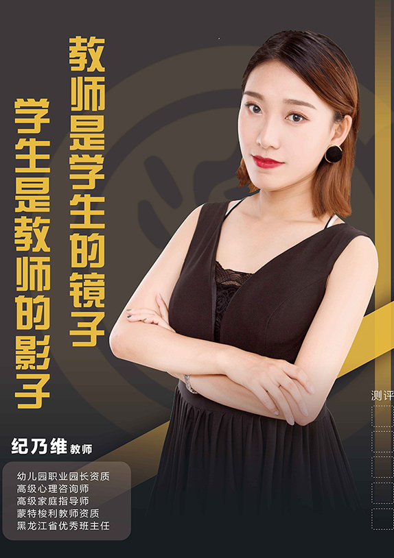 纪乃维