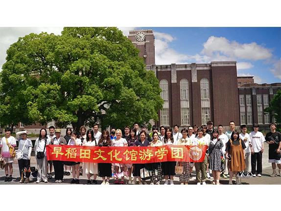 出国留学