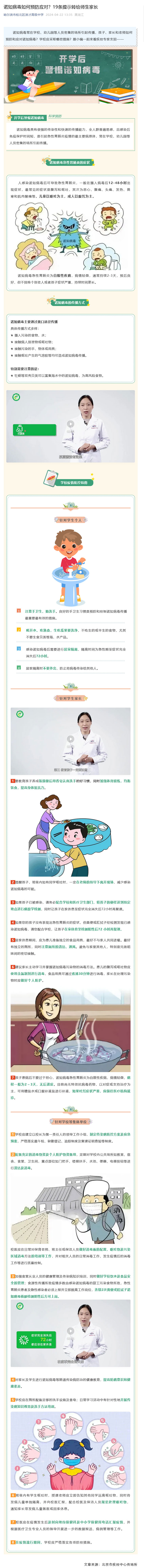 火狐截图_2024-06-11T06-03-25.jpg