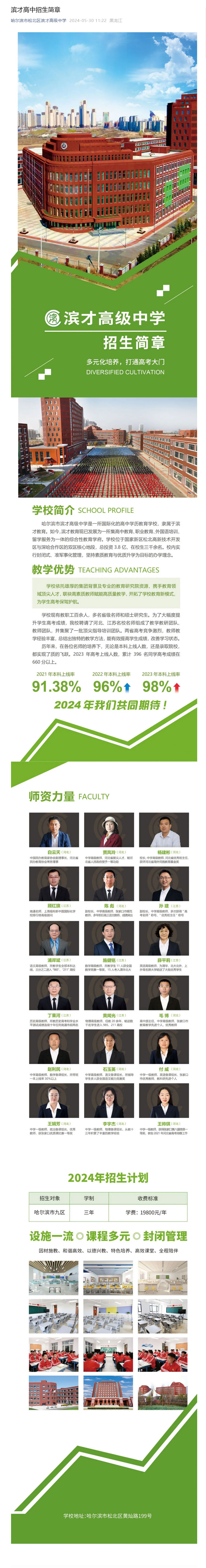 火狐截图_2024-06-11T06-25-11.jpg