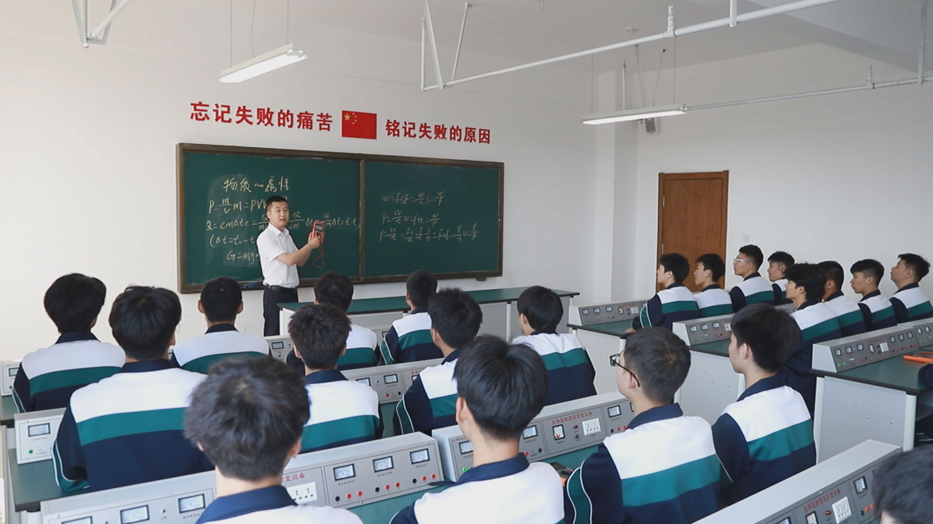 实验教室