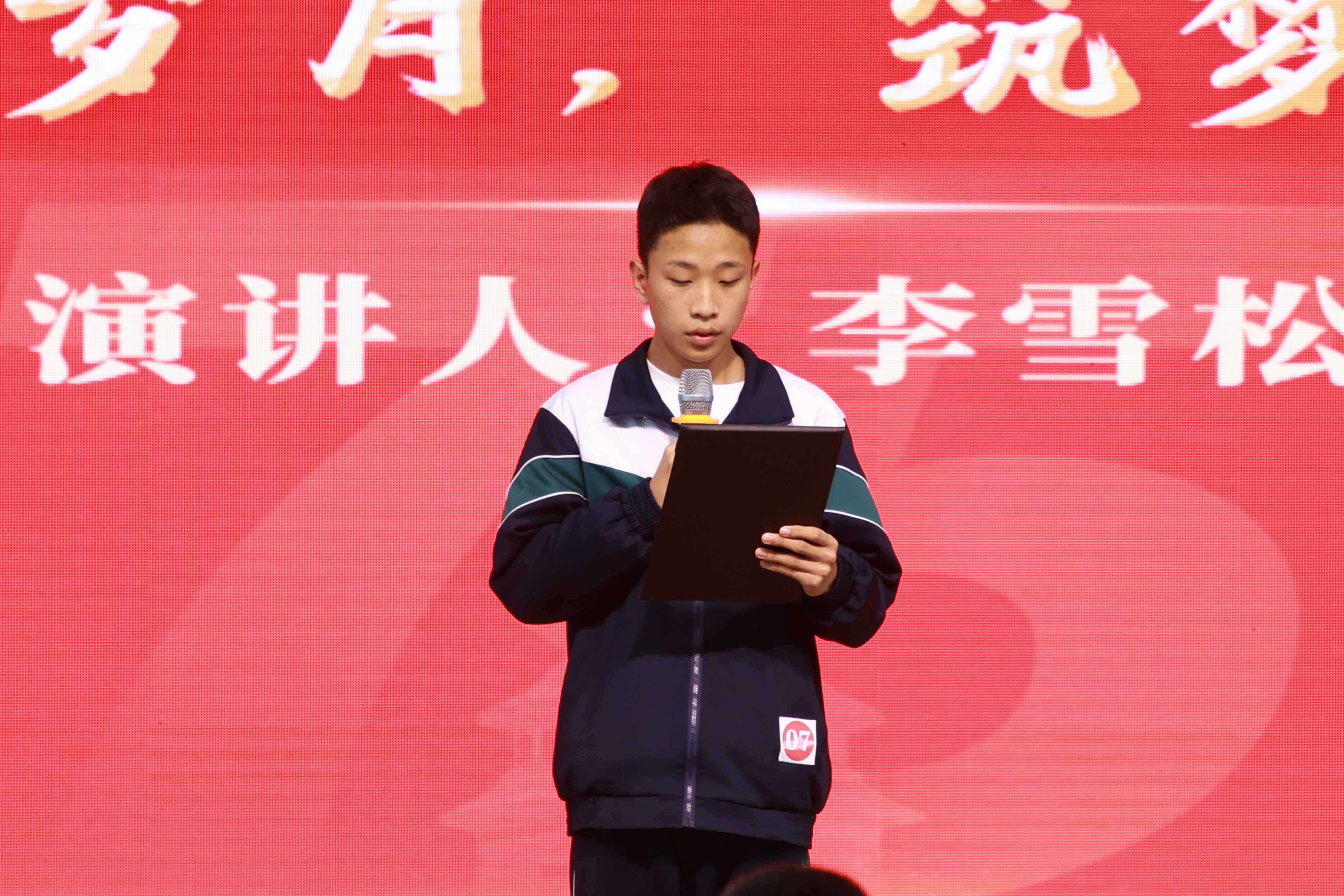 演讲比赛