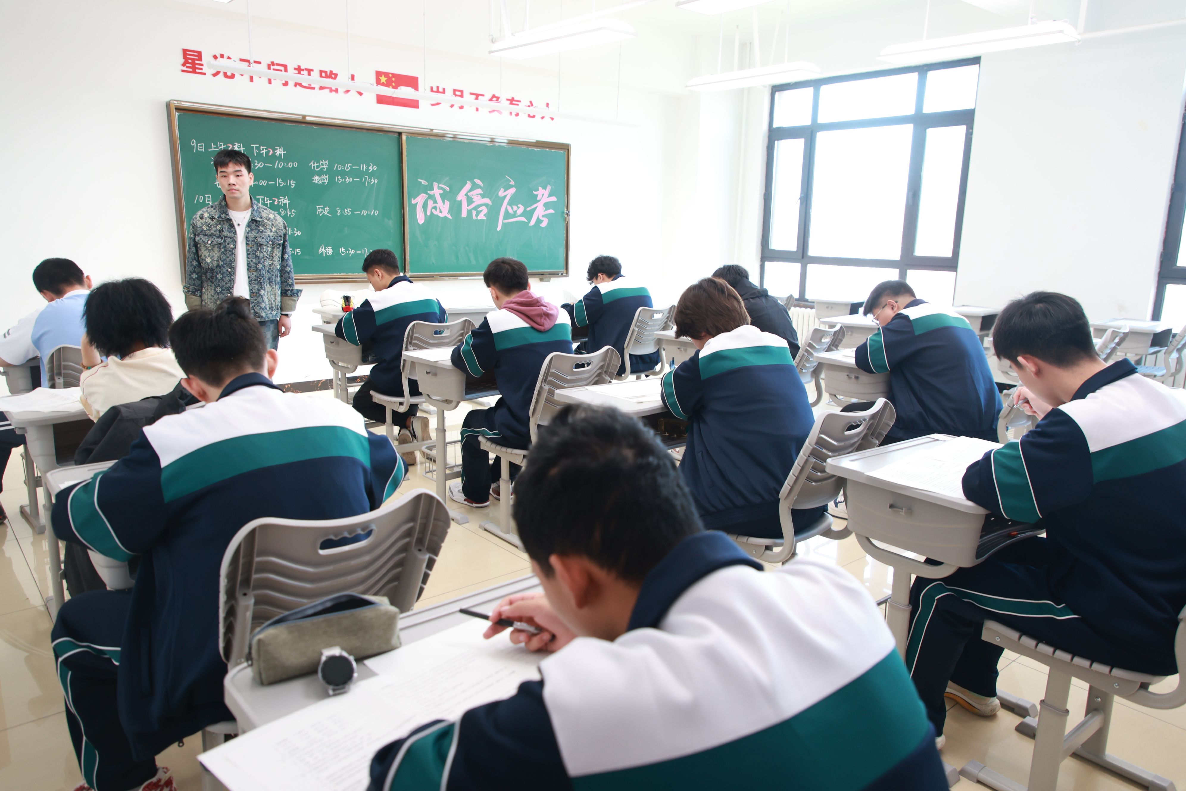 高中考试
