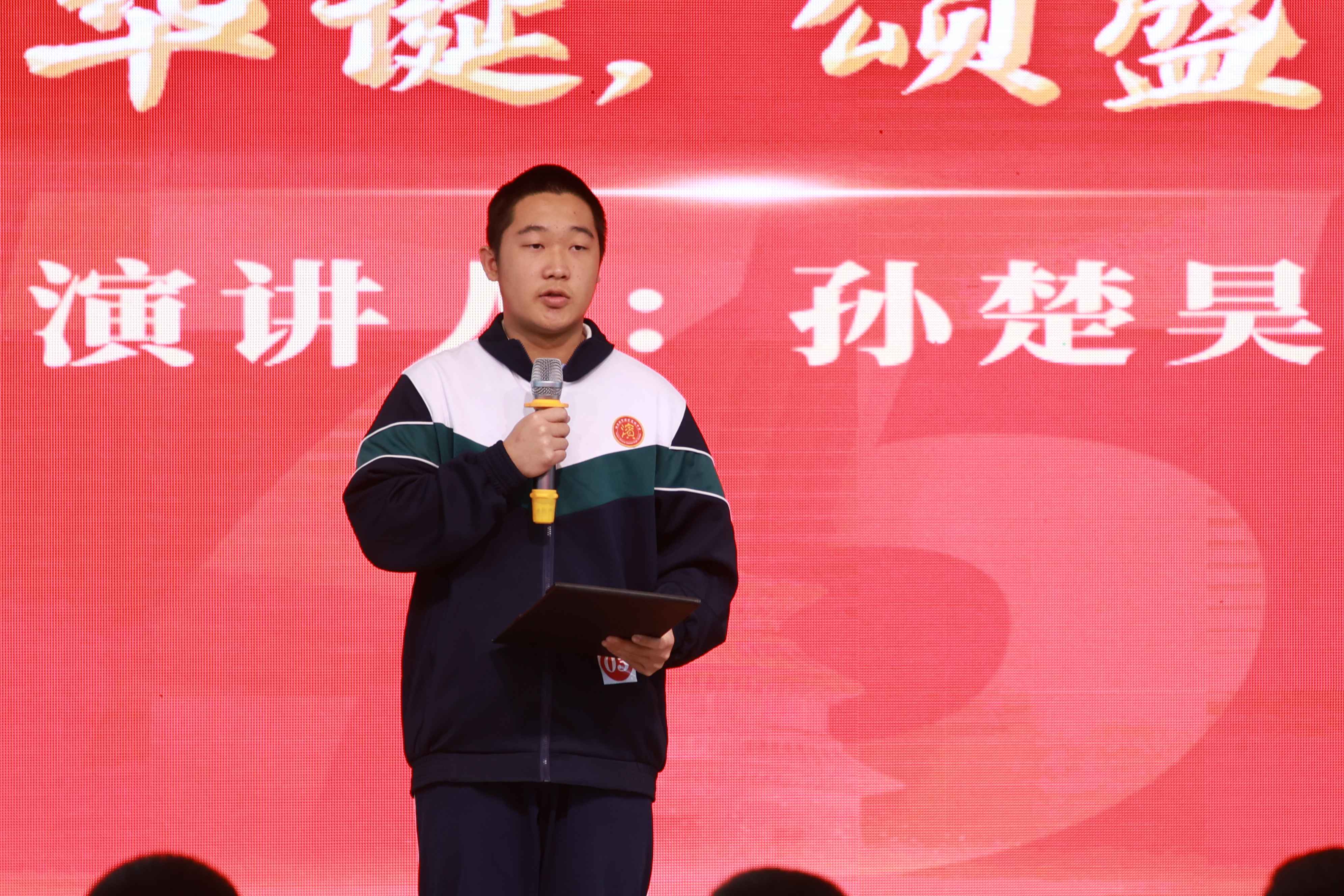 演讲比赛