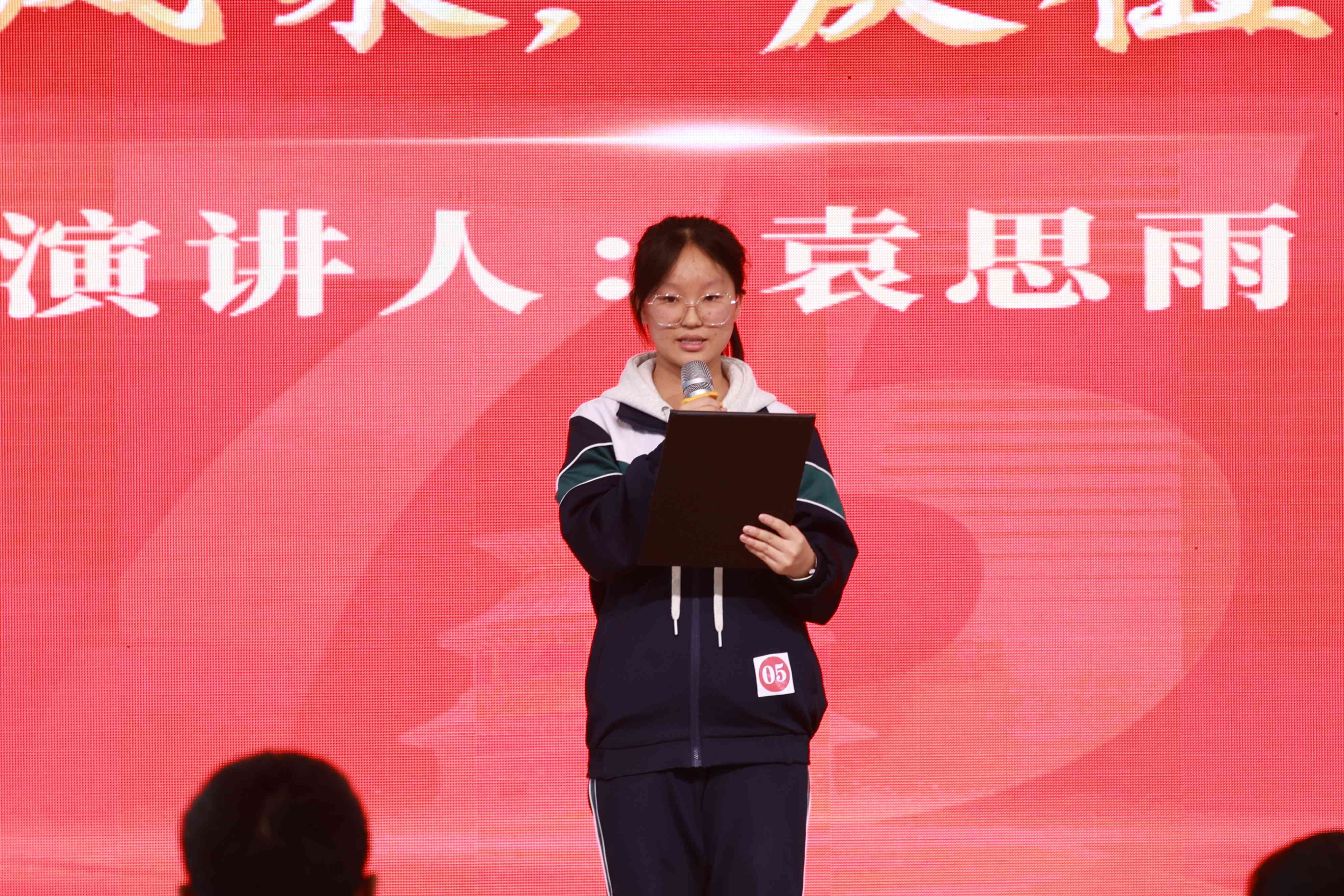 演讲比赛