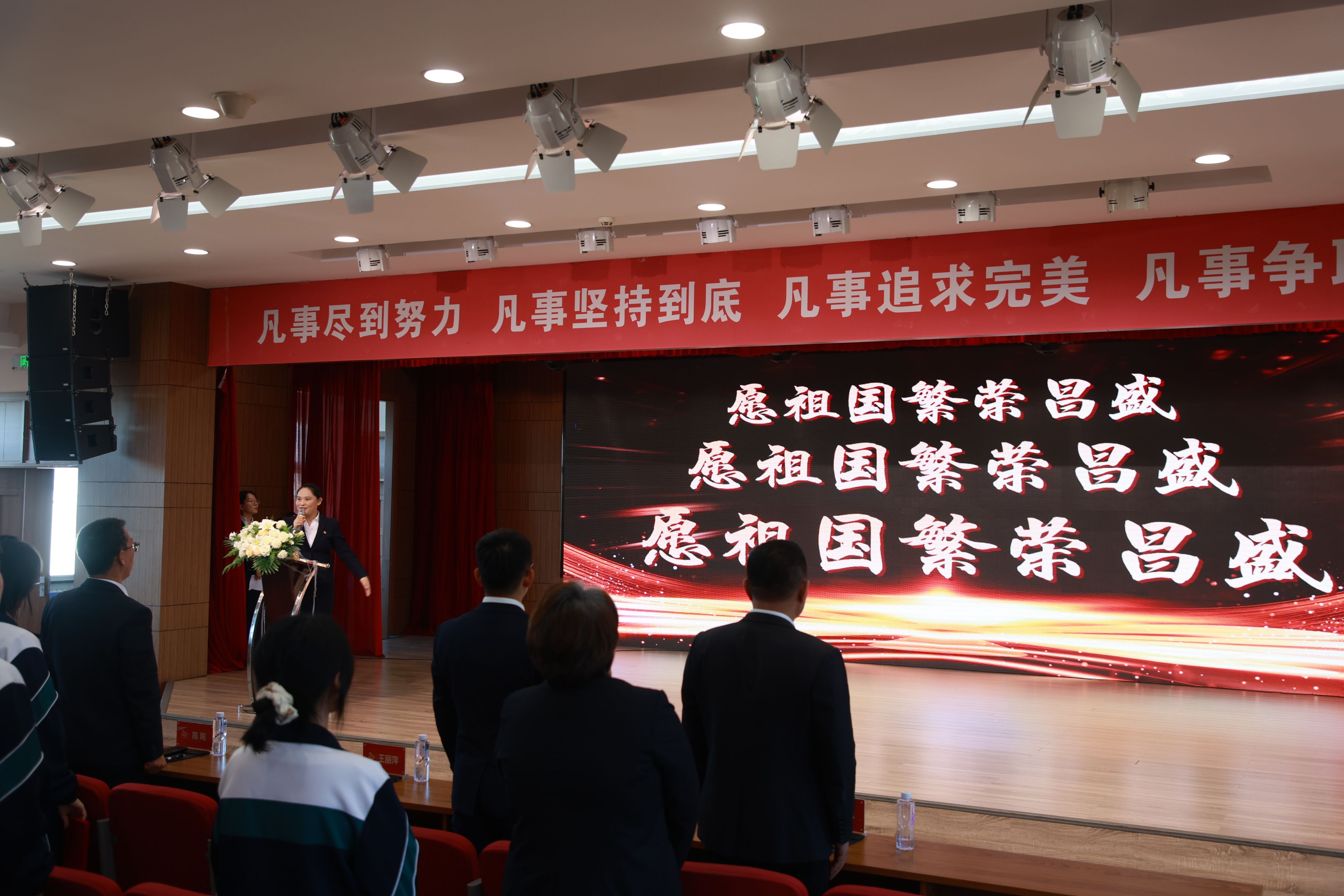 演讲比赛