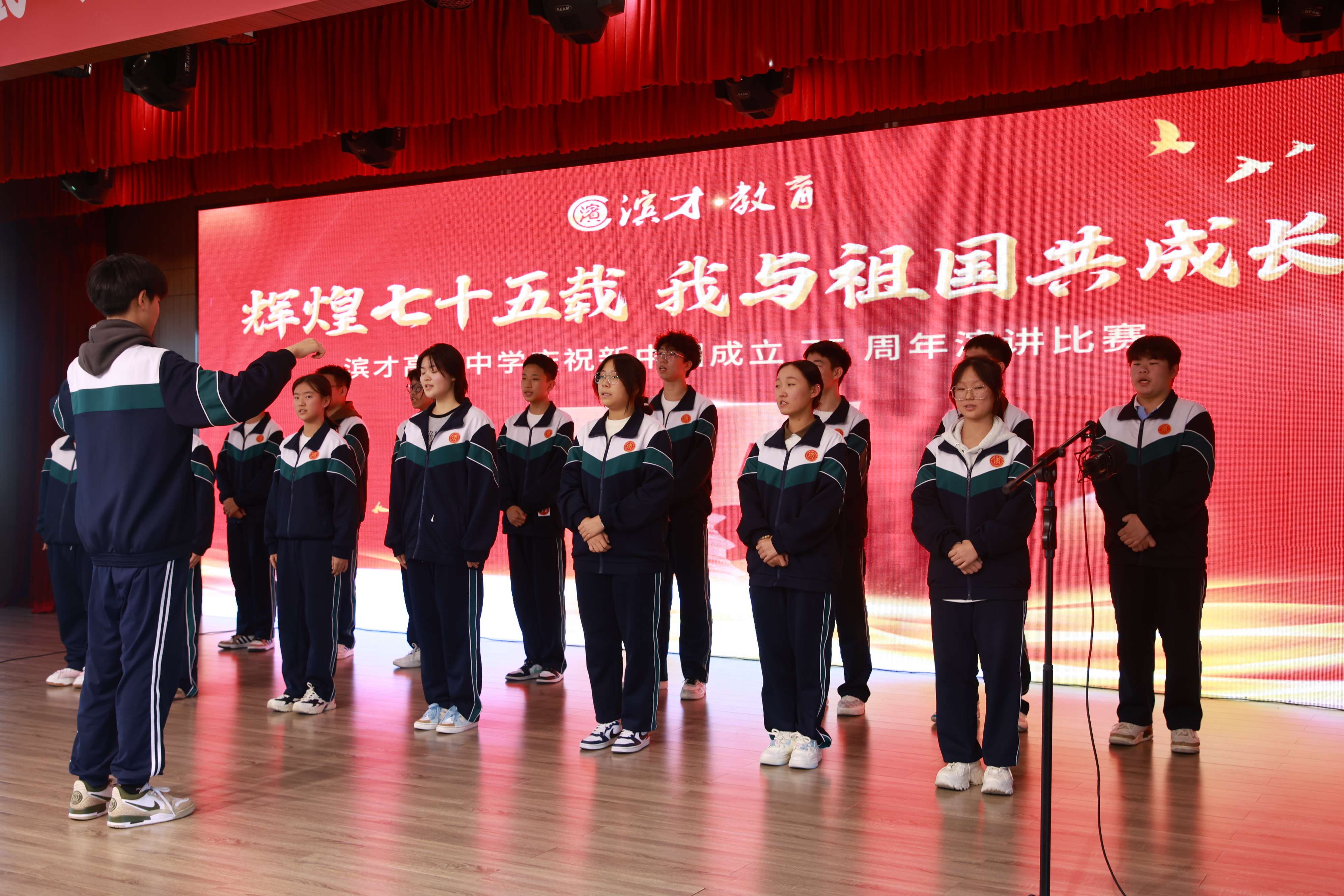 演讲比赛