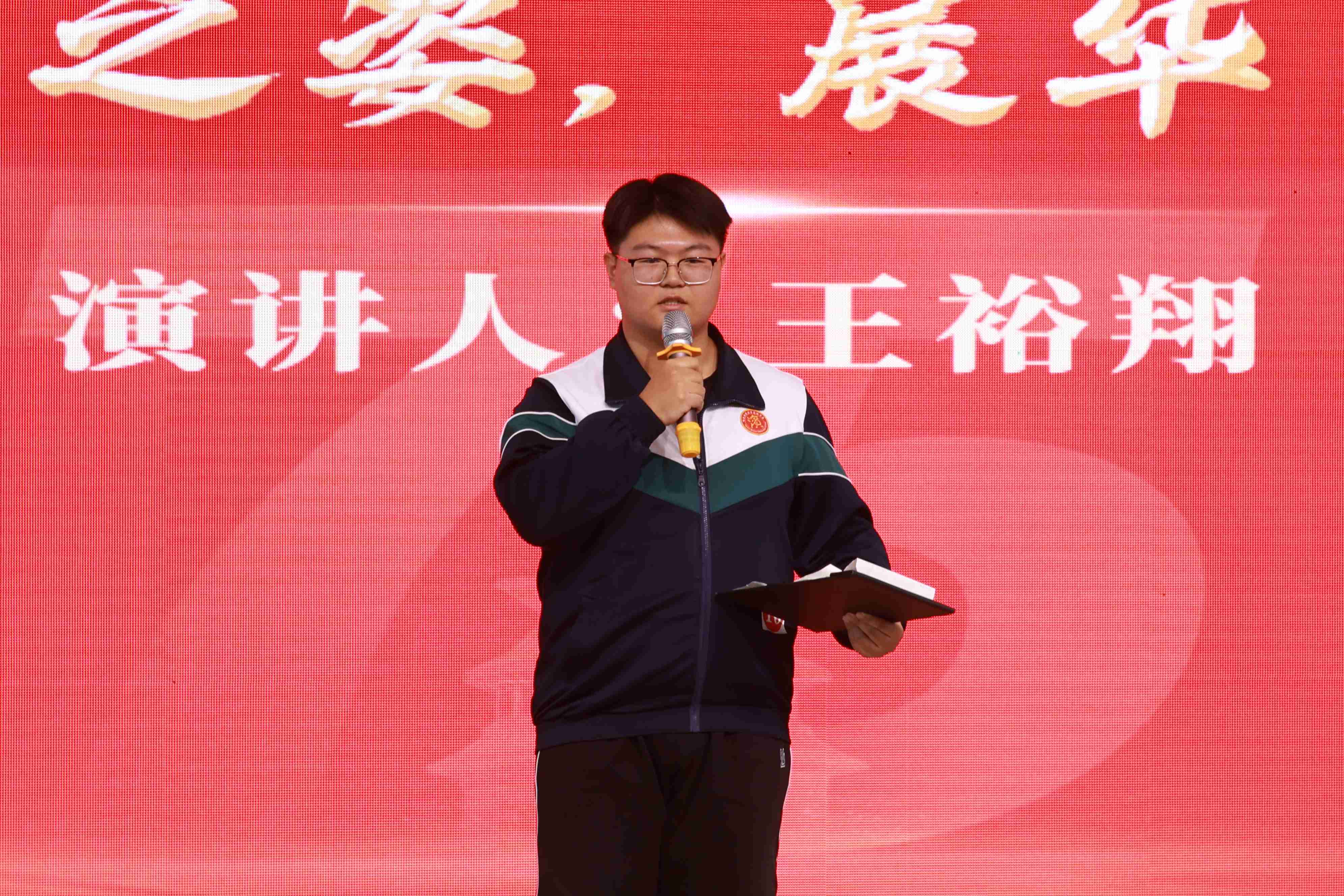 演讲比赛
