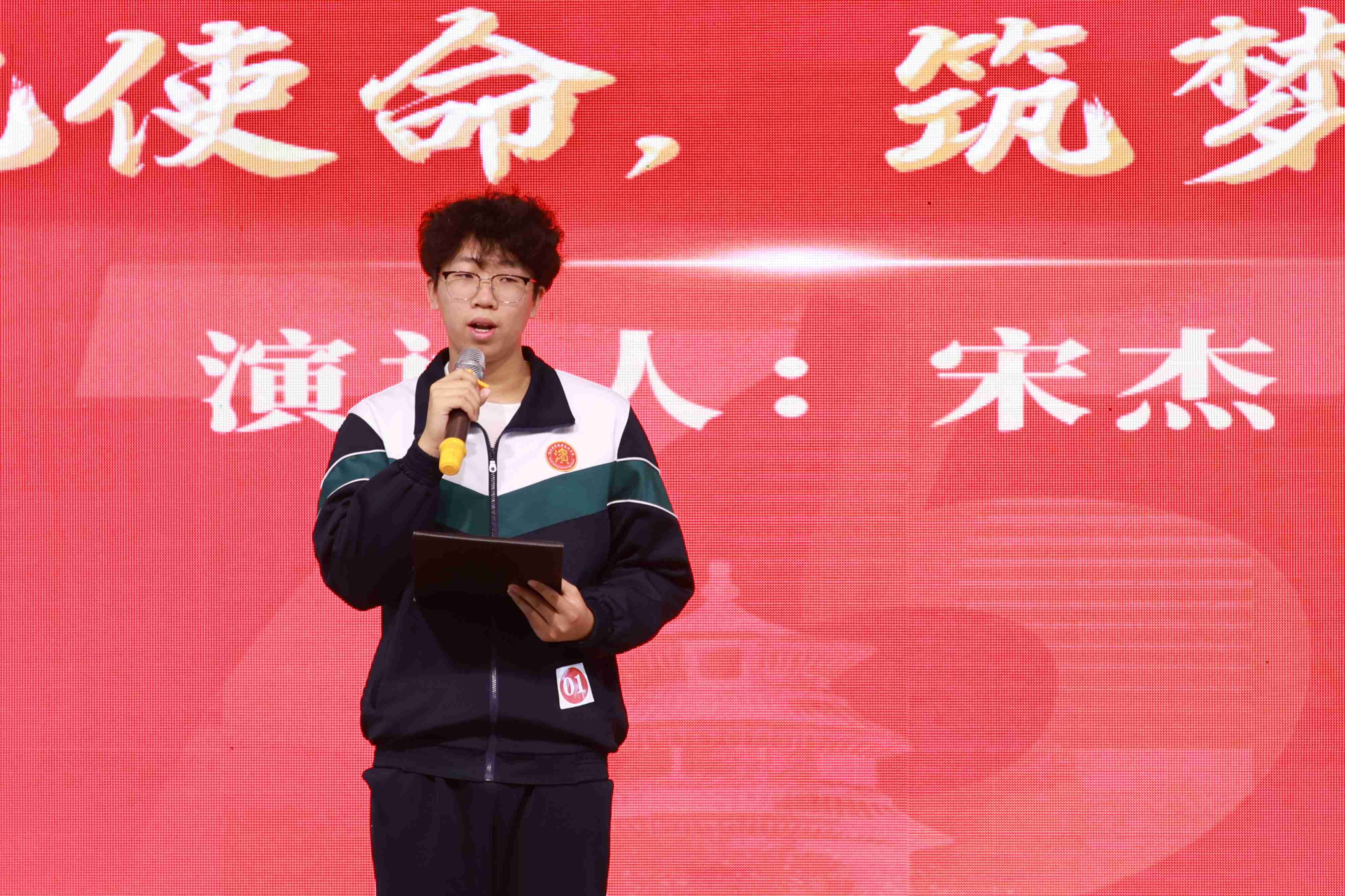 演讲比赛