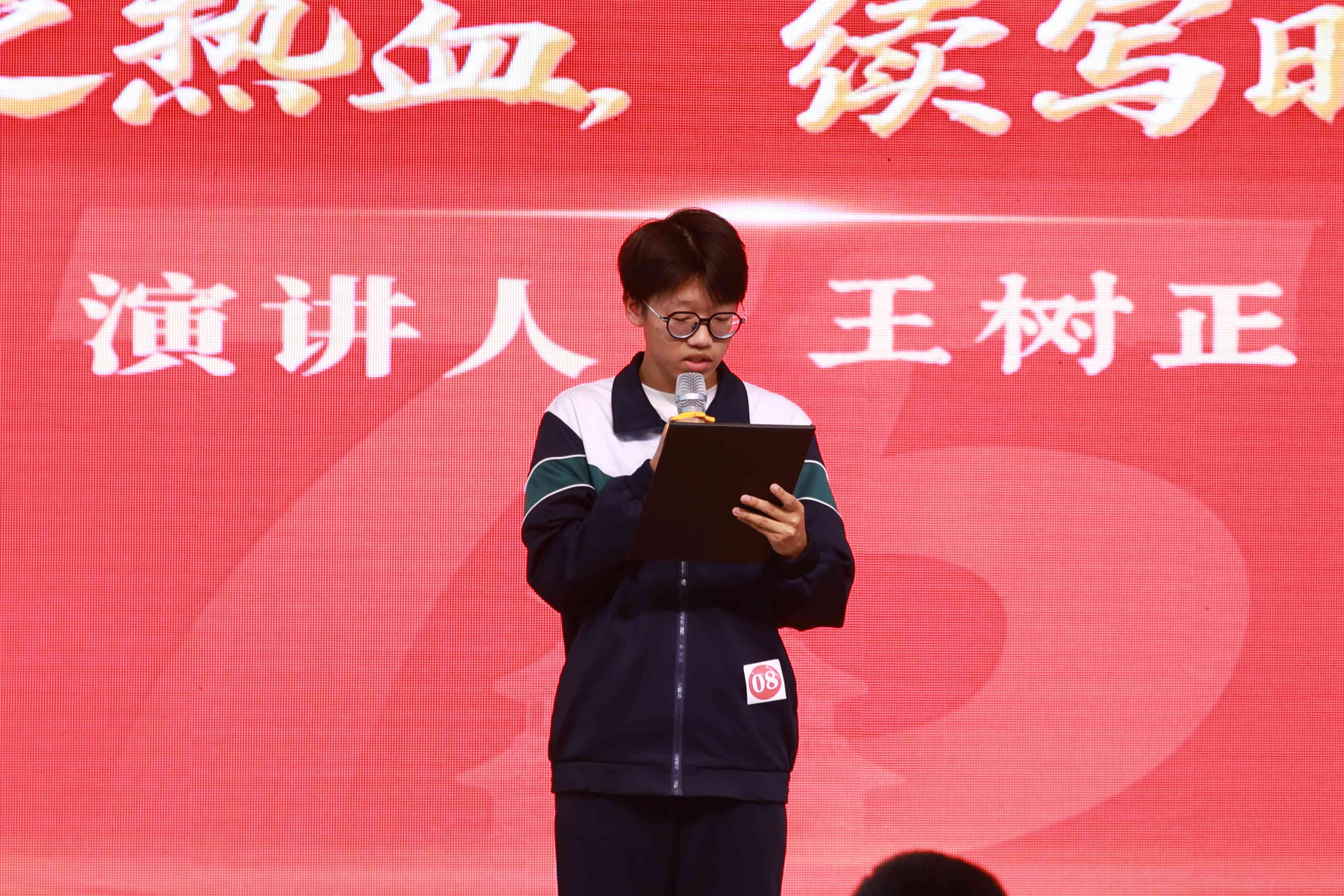 演讲比赛