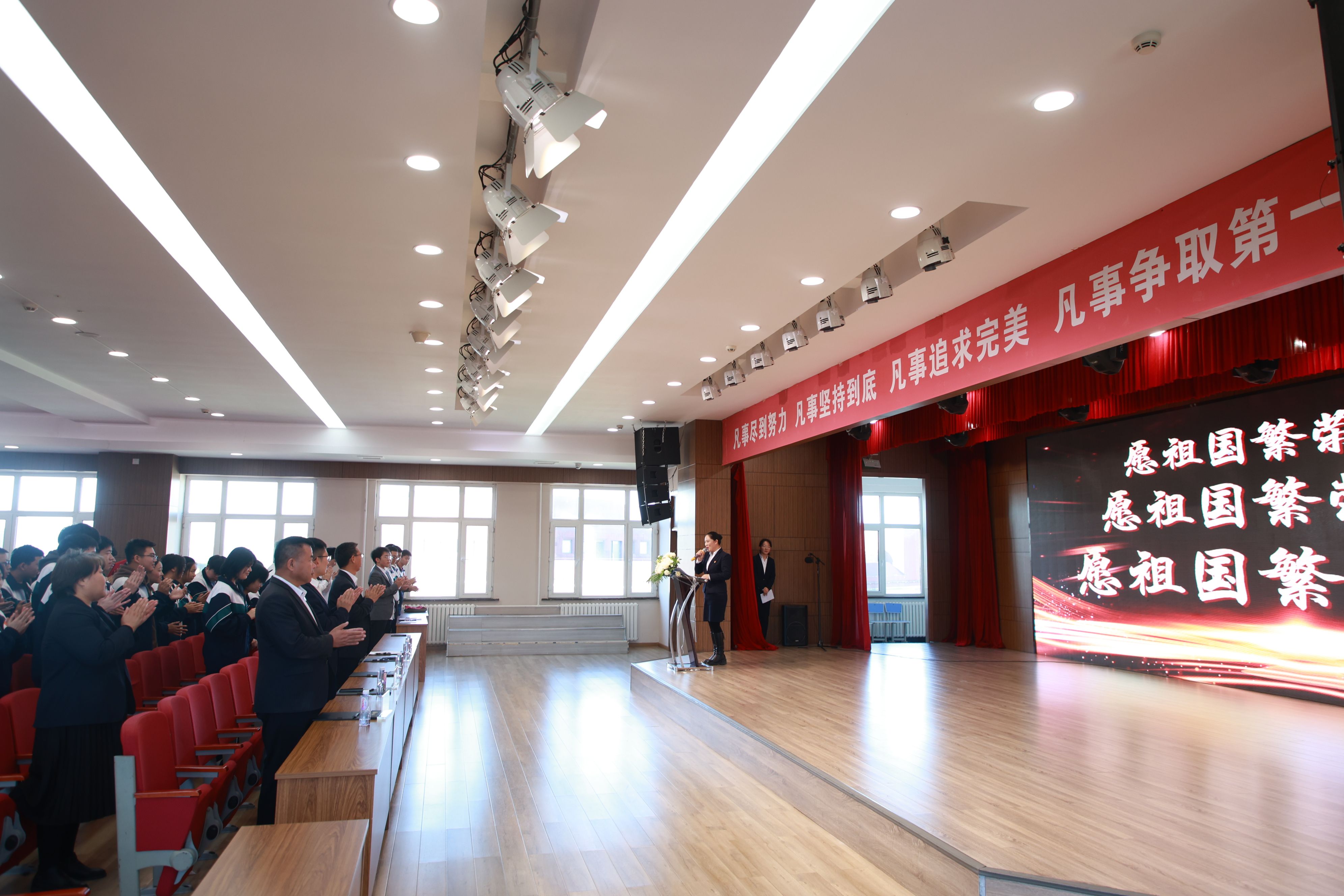 演讲比赛
