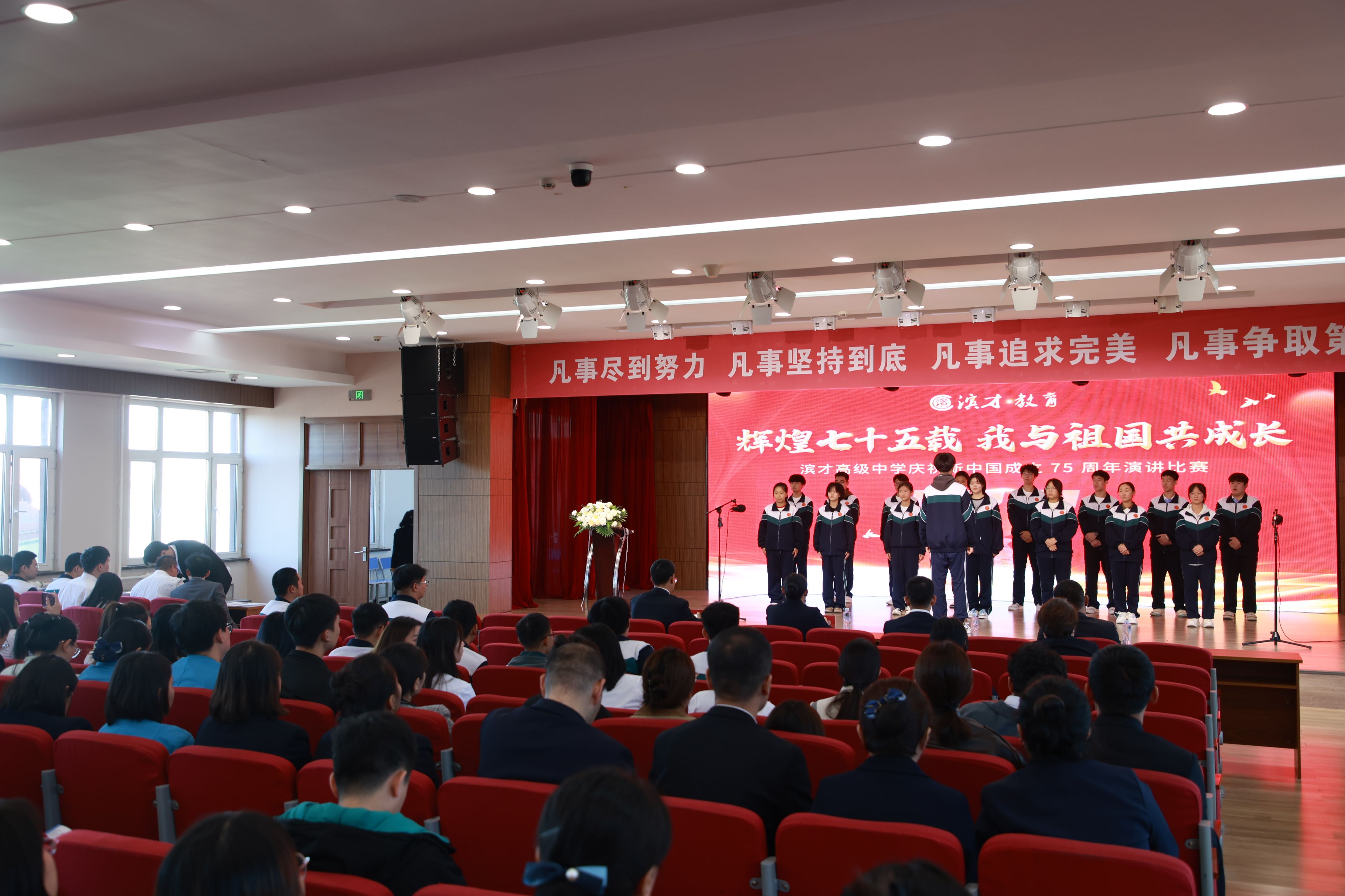 演讲比赛
