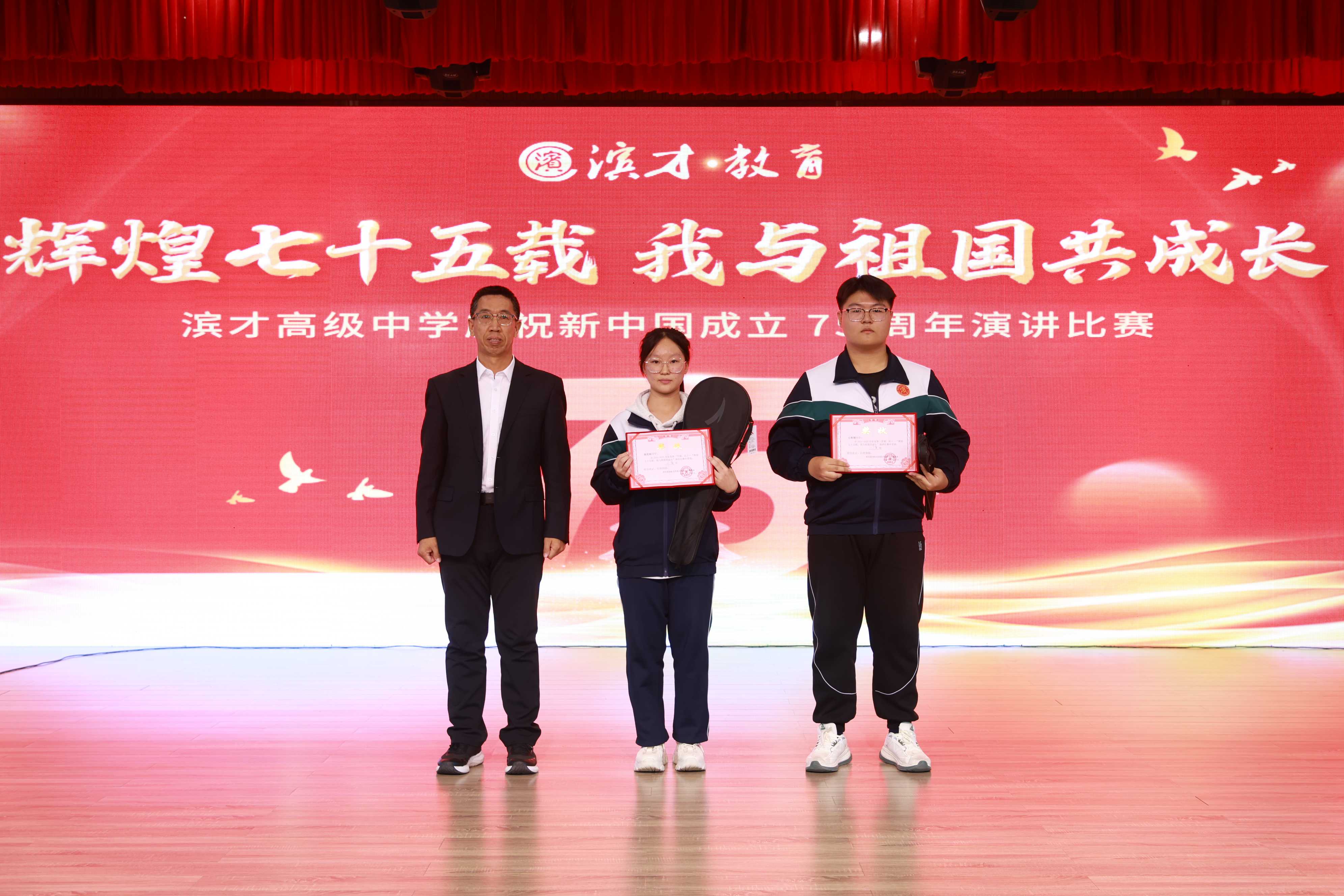 演讲比赛