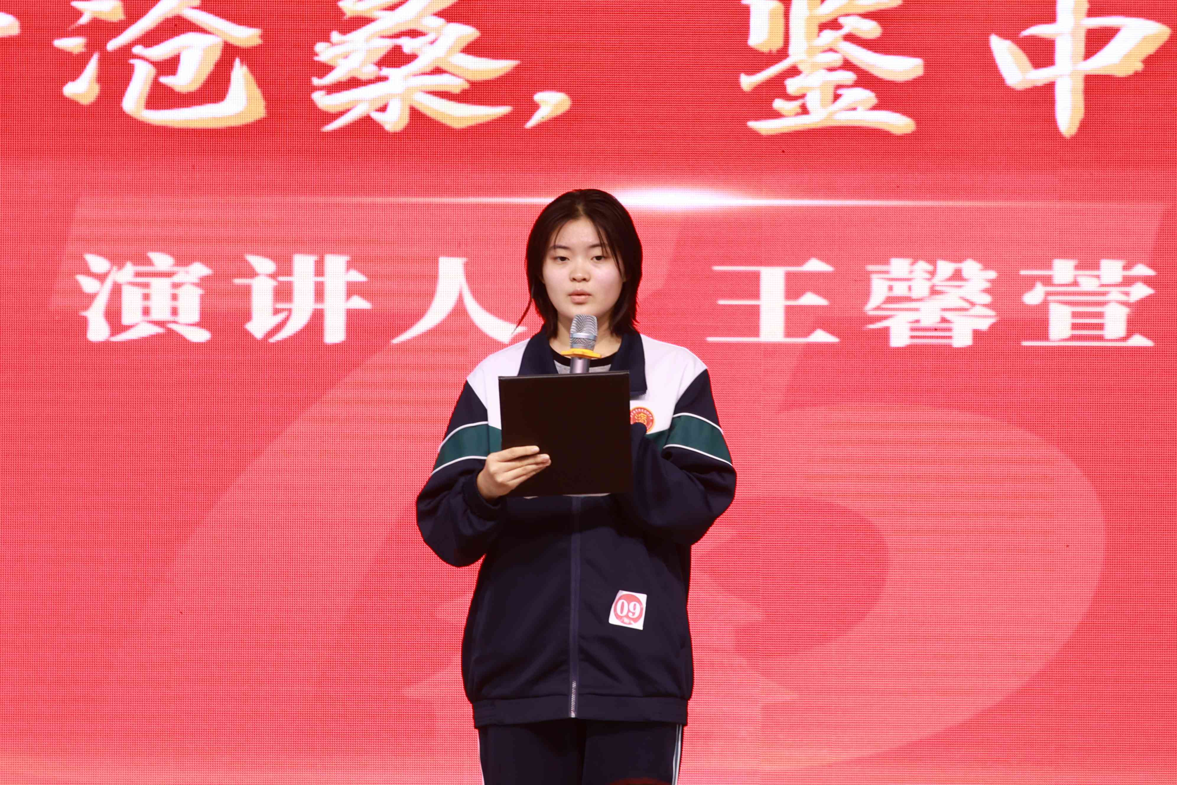 演讲比赛
