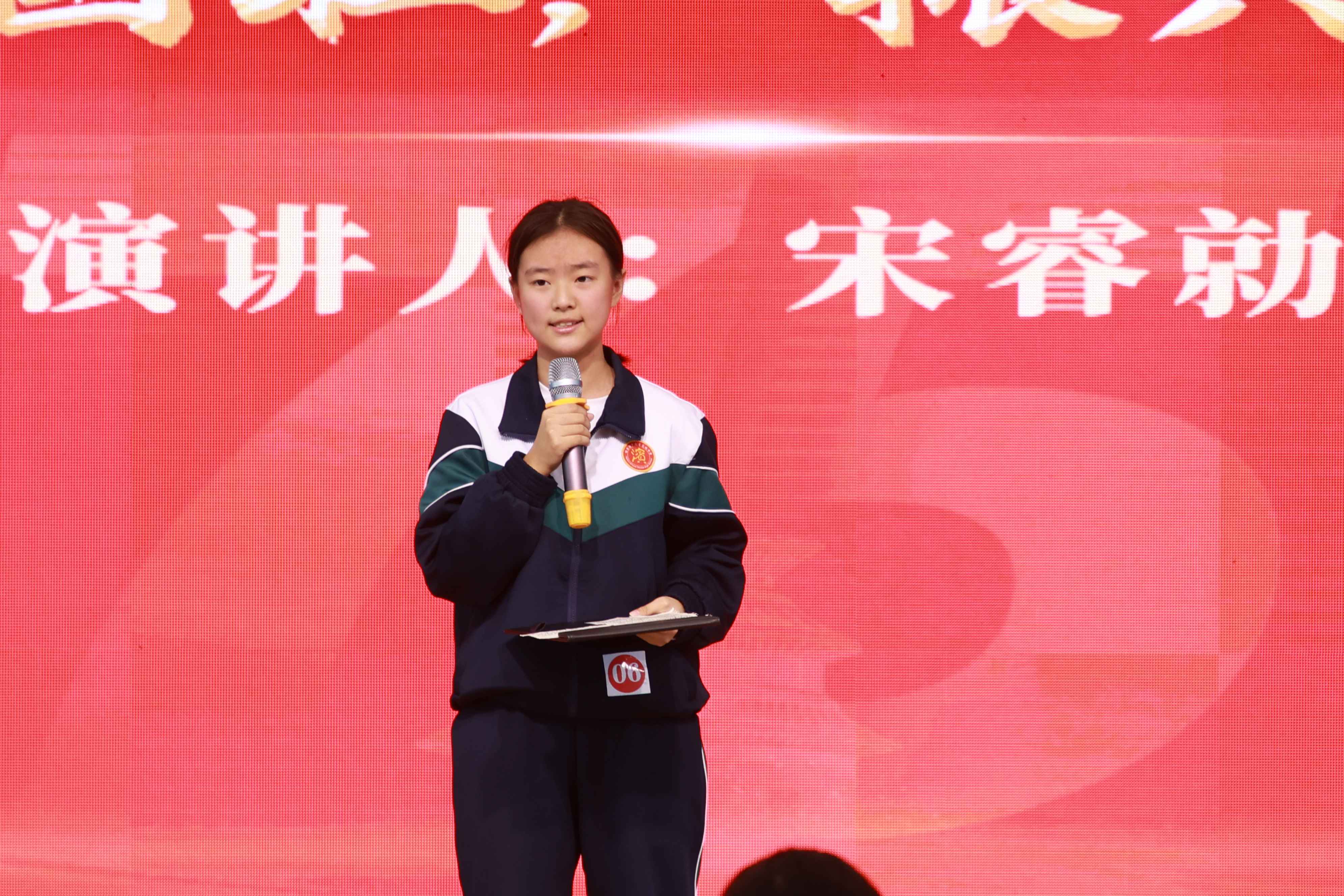 演讲比赛