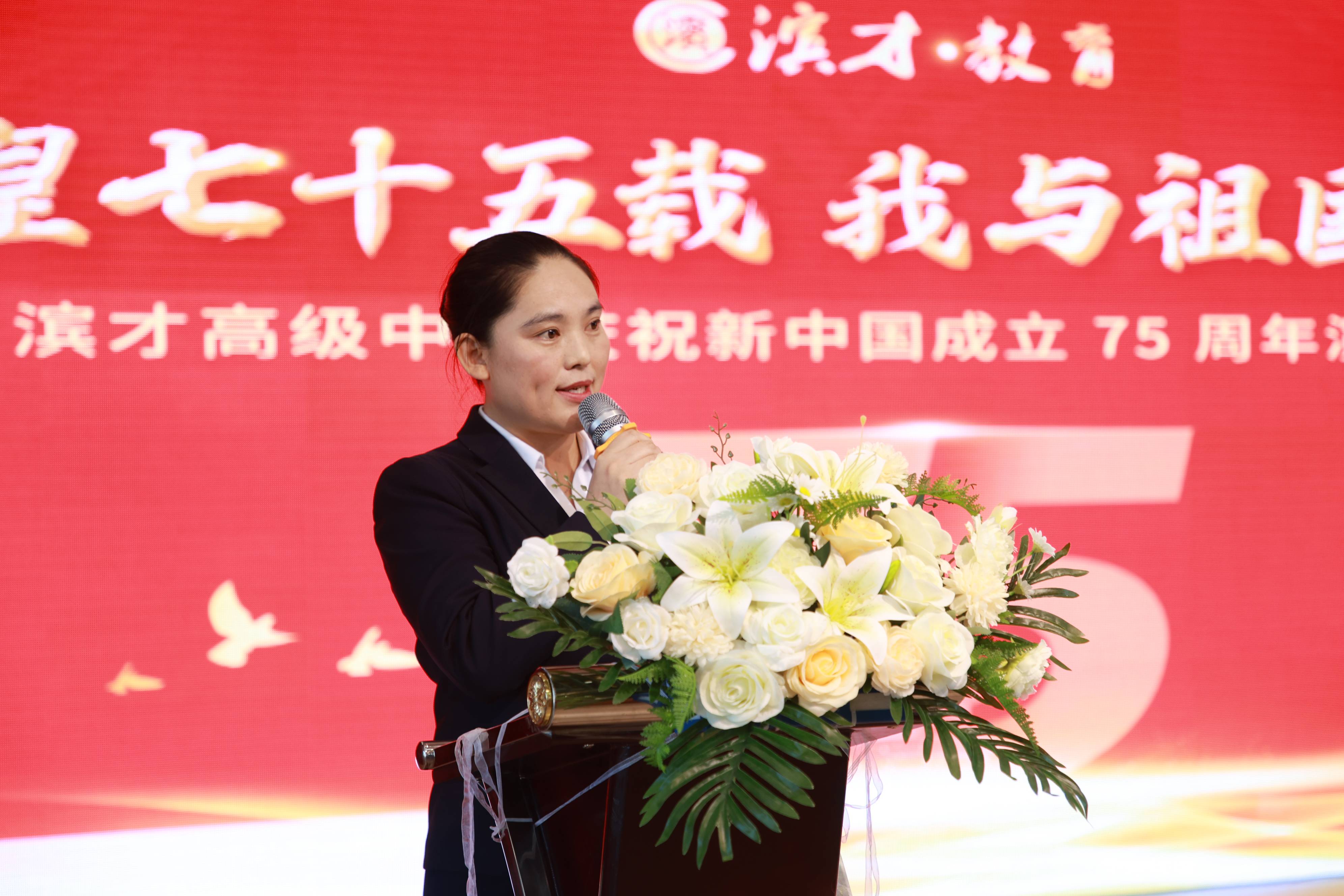 演讲比赛