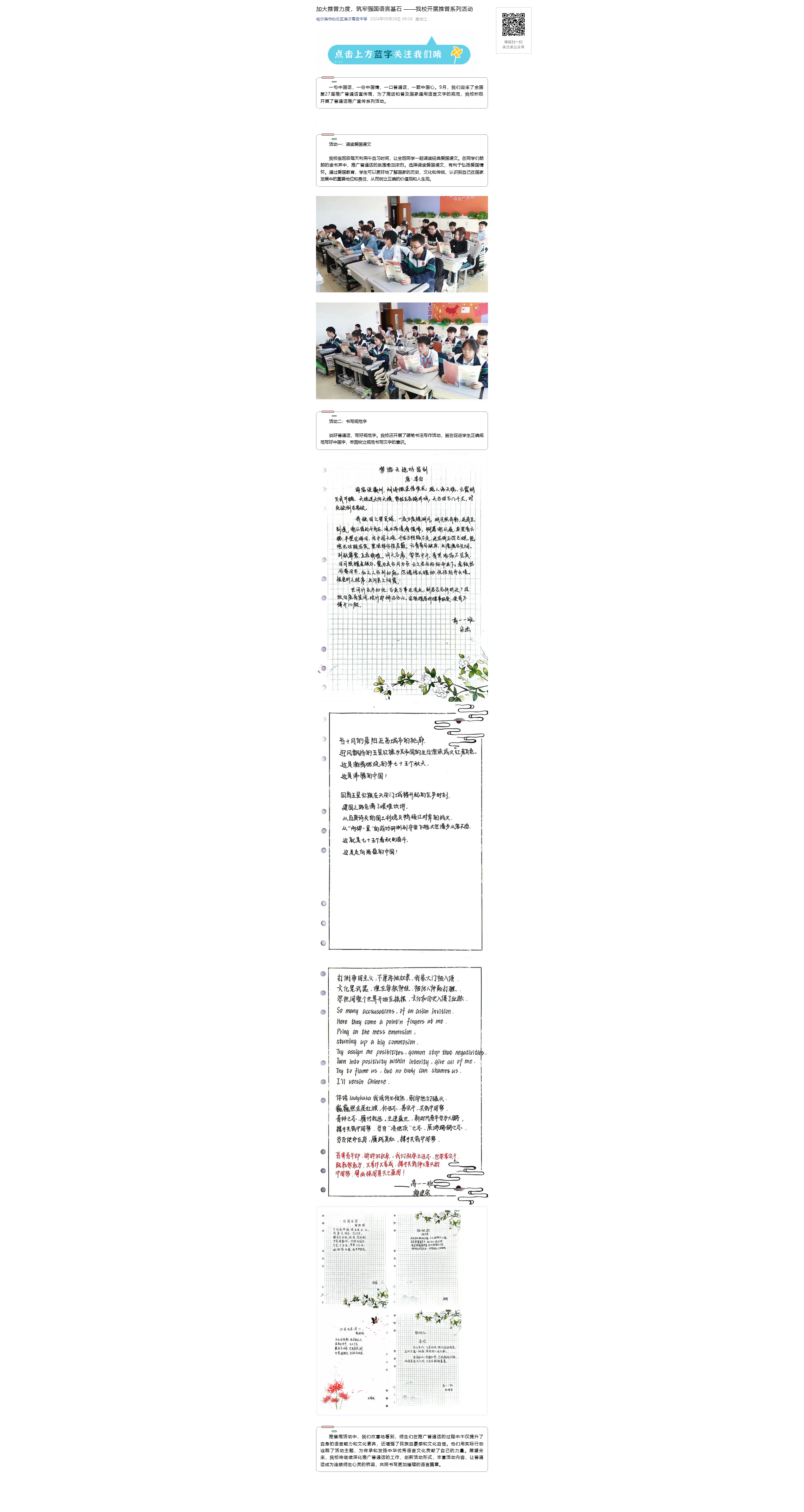 火狐截图_2024-11-20T06-22-30.218Z.png