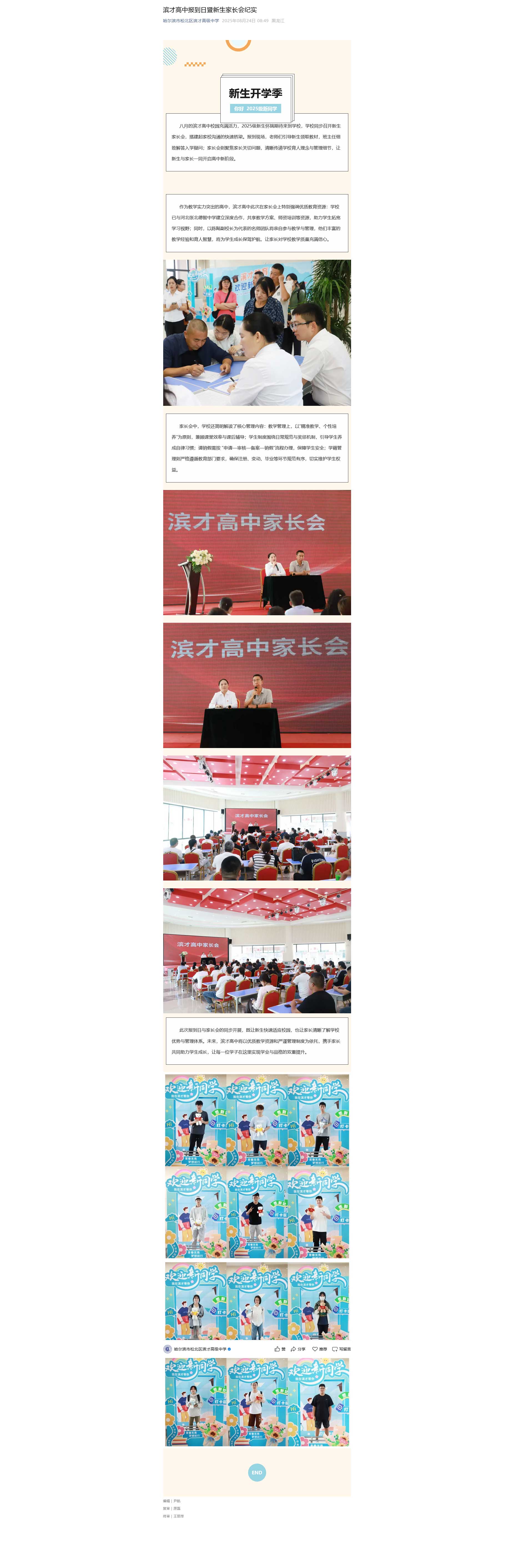 火狐截图_2025-09-17T02-55-38.jpg