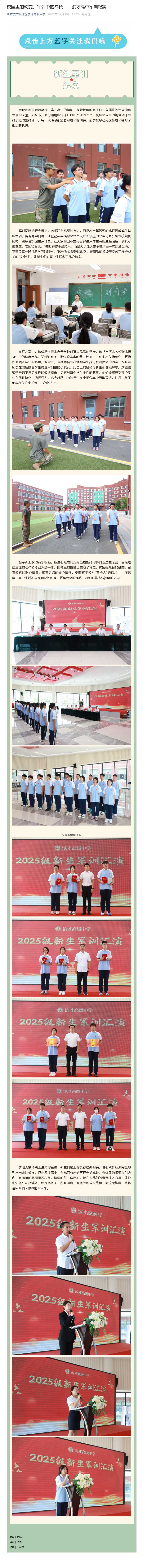 火狐截图_2025-09-17T03-05-46.jpg