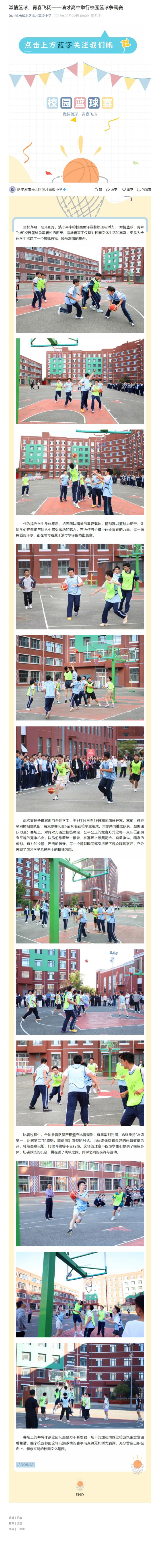 屏幕截图_31-10-2025_104949_mp.weixin.qq.com 拷贝.jpg