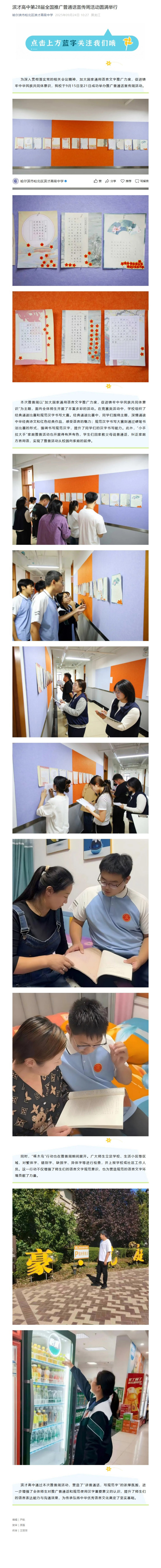 屏幕截图_31-10-2025_105418_mp.weixin.qq.com 拷贝.jpg