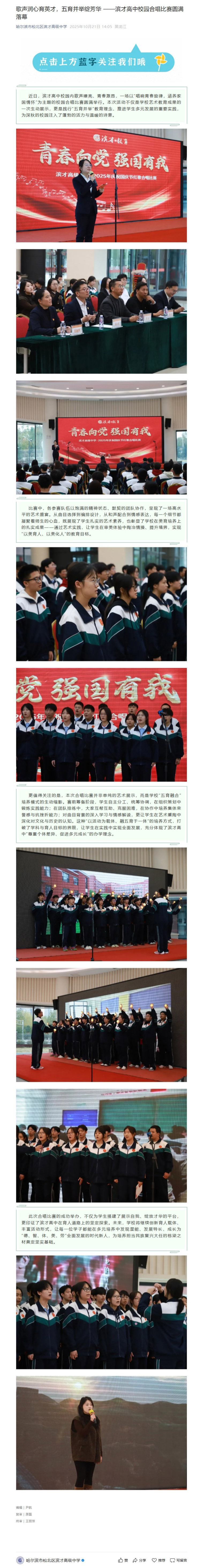 屏幕截图_31-10-2025_1121_mp.weixin.qq.com 拷贝.jpg