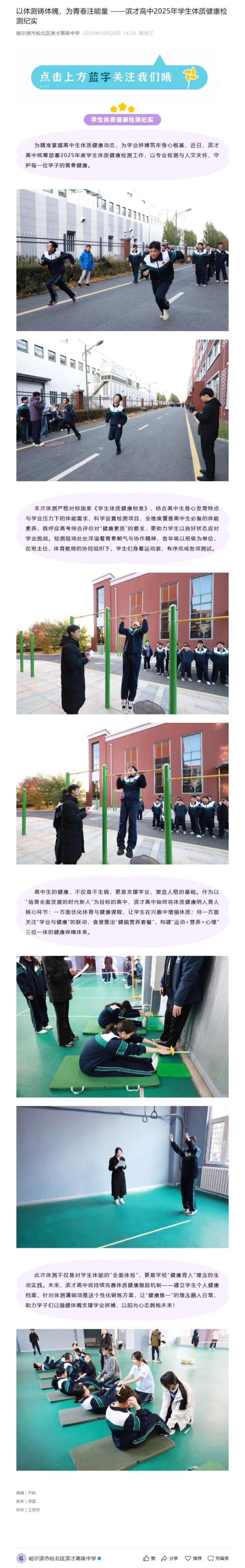 屏幕截图_31-10-2025_11556_mp.weixin.qq.com 拷贝.jpg